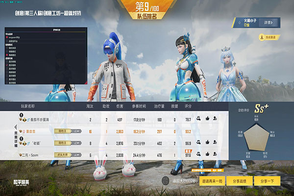 CF辅助网址制作透视自瞄效果